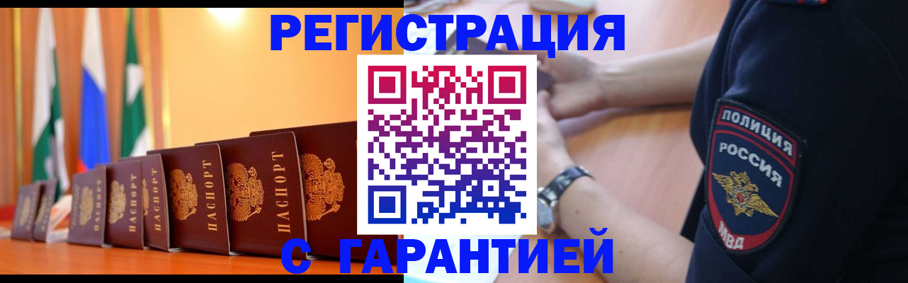 форма 3 в Самаре